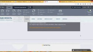 Добавление редактирование удаление товаров и товарных групп 1с Битрикс
