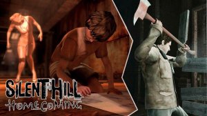 SILENT HILL HOMECOMING СТРИМ ЧЕТВЕРТЫЙ