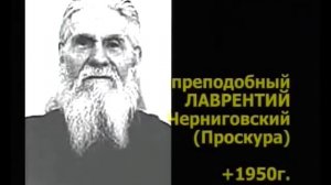 Пророчества святых отцов о последних временах и антихристе.