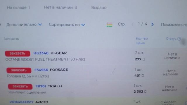 Супероктан-корректор Octane Boost & Cleaner от фирмы Hi-Gear смотреть онлайн