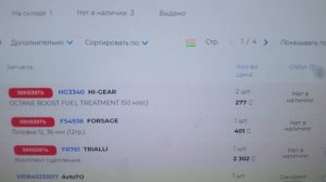 Супероктан-корректор Octane Boost & Cleaner от фирмы  Hi-Gear
