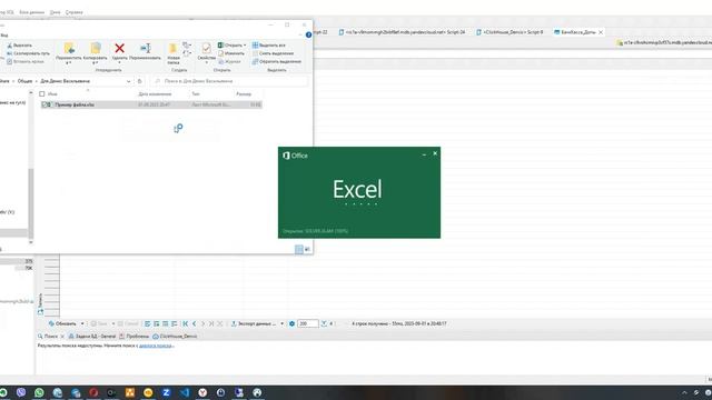 Автоматическая загрузка данных Excel в БД Clickhouse (Datalens) (Используем Экстрактор данных 1С) смотреть онлайн