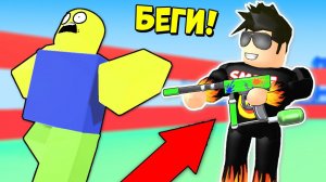 ОБМАНУТЬ И ВЫИГРАТЬ ЛЮБОЙ ЦЕНОЙ! BIG Paintball Roblox