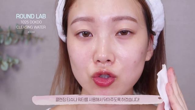 호호바오일로 블랙헤드 + 턱 화이트헤드 없애는 방법 (피부좋아지는법) Black head + whitehead remover "Jojoba Oil"⎮ 미소정 MisoJeong