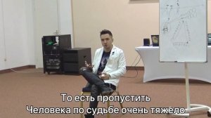 Как понять, что именно он твоя судьба