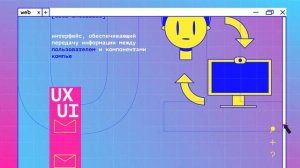 Что такое ДИЗАЙН? Виды дизайна ОБУЧАЮЩИЙ ролик