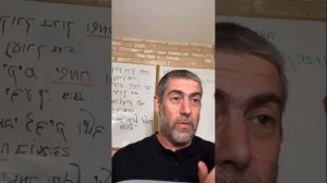 ✡️ Ицхак Пинтосевич: В Торе - память поколений. Обрети дни и годы жизни. Недельная глава ПИНХАС