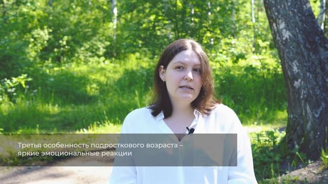 Чем работа с подростком отличается от работы с любым другим нормальным человеком? смотреть онлайн