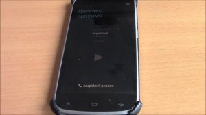 Как переустановить android или перепрошить до заводских настроек