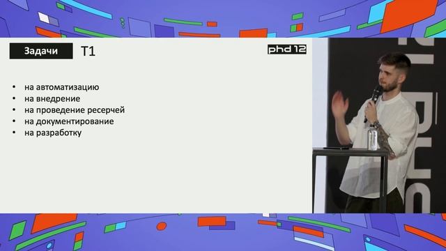 Борьба с выгоранием в SOC смотреть онлайн