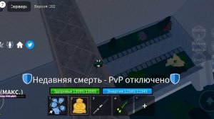 как сделать соул гитару в роблокс очень простой гайд???