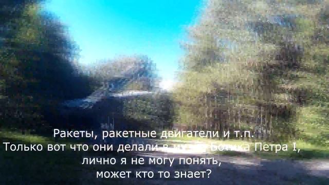 Переславль-Залесский