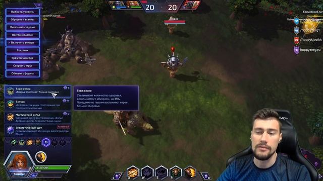 Гайд на Соню. Крутись и побеждай смотреть онлайн