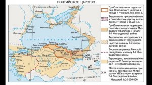 Тема: «Народы и государства на территории нашей страны в древности»