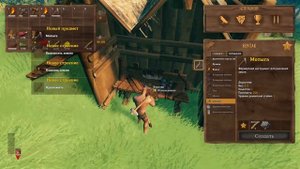 Valheim - Как Сделать Мотыгу | Вальхейм Гайд #11