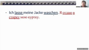 Немецкий язык Глагол lassen  Урок 34 Уровень   А2- В1