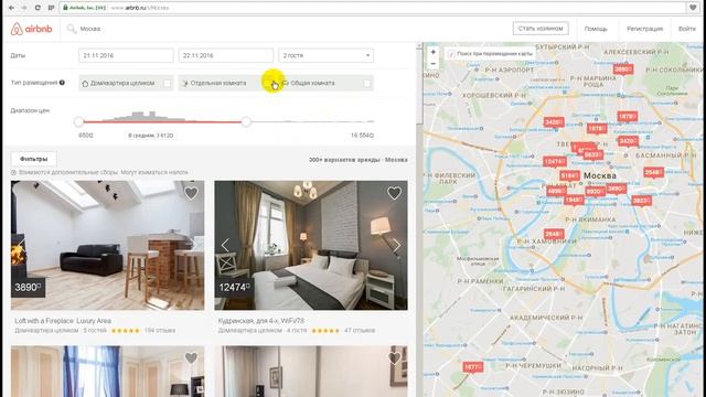 Сдать квартиру в аренду или комнату