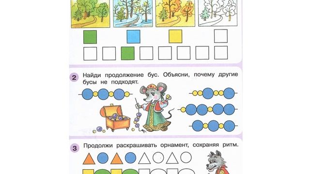 Числовой ряд. Математика