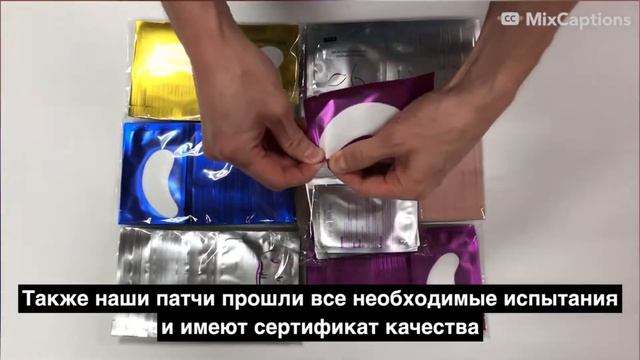 Фиолетовые патчи смотреть онлайн