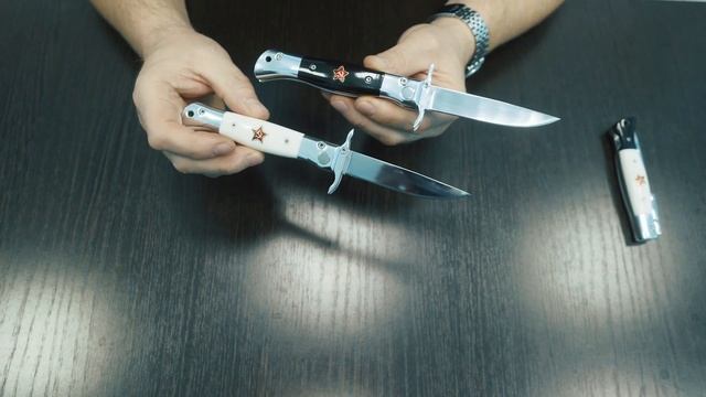 Выкидная финка НКВД смотреть онлайн