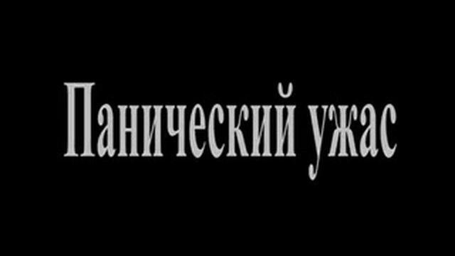 "Крылатые фразы" - ТО "Смотри трижды как минимум" смотреть онлайн