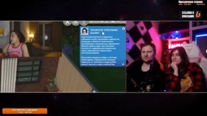 ИГРАЕМ С БРАЙНОМ В SIMS 4 С МОДАМИ / Реакция на Anastasiz