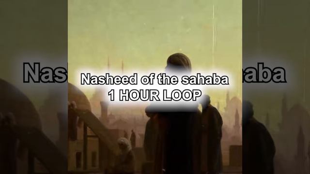 nasheed of the sahaba 1 hour loop #nasheed #islam #sahaba