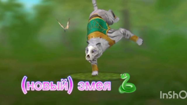 КАКОЕ ТЫ ЖИВОТНОЕ ПО ЗНАКУ ЗОДИАКА В Wildcraft??? смотреть онлайн