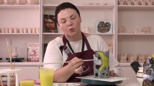 Онлайн-курс по керамике. Урок 4: Роспись изделия.