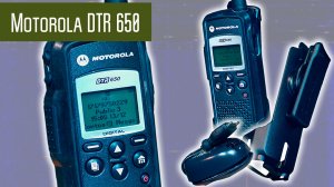 Motorola DTR650 Безлицензионная радиостанция с ППРЧ 900 МГц