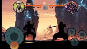 Shadow fight 2 Special Edition. История Сэнсея часть 6: "Чудовище" ( Безумный Князь ) (ФИНАЛ)