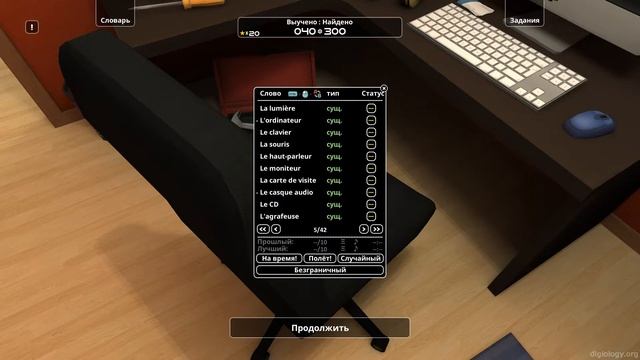 Игра Influent. Прохождение. Часть 2 [RU+FR] смотреть онлайн