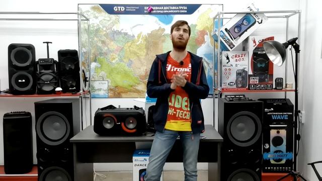 Мобильная акустика Eltronic 20-04 + Розыгрыш 30 сентября,  Тест функций микрофона, оценка подсветки