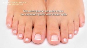 Заговор на рост новых молодых зубов