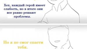 Найтмер и Дрим комиксы +в конце ЭррорИнк