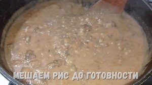 Машкичири по Узбекски!