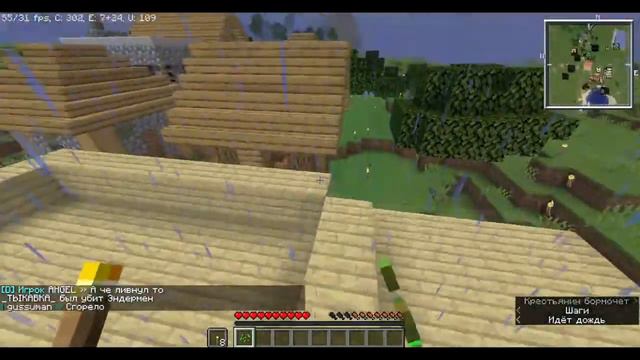 Чупакабра смотреть онлайн