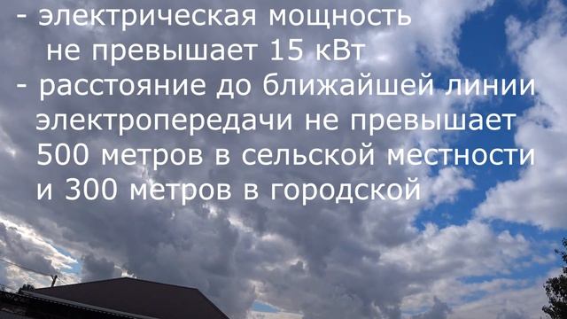 Сетевая организация установила счётчик / Эпопея с подключением электричества успешно завершена смотреть онлайн
