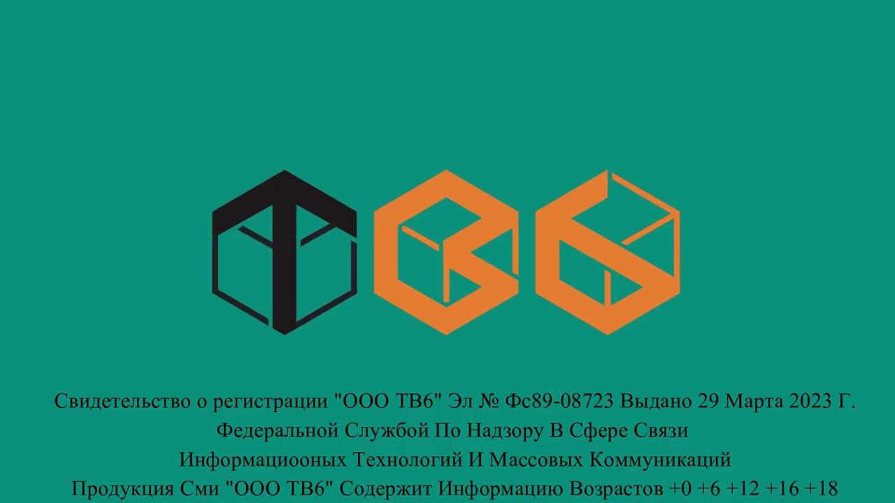 Начало эфира ТВ6 на месте Семёрки смотреть онлайн