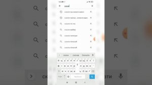 вот как нужна качати War robots взлом
