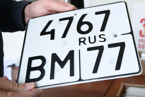 Автореволюция: в РФ разрешили устанавливать квадратные номера спереди машины