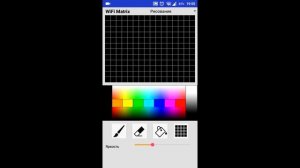 Умная WiFi гирлянда приложение для управления