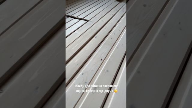 Готовим вагонку на потолок в гостевую баню ? смотреть онлайн