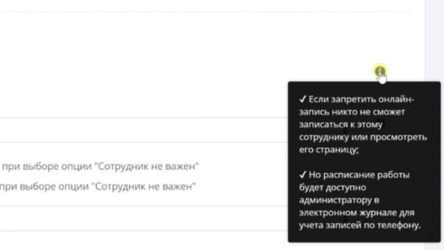 Урок 1.3. Первоначальные настройки: создание сотрудников смотреть онлайн