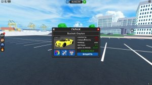 СТОИТ ЛИ ПОКУПАТЬ ВИП В CAR DEALERSHIP TYCOON? ПОЯСНЯЮ ЗА ПАССЫ #2! ROBLOX CAR DEALERSHIP TYCOON
