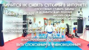 Тренировка сборной Кёкусинкай Карате. Центр спортивной подготовки «Тэнгу Про». Мурманск