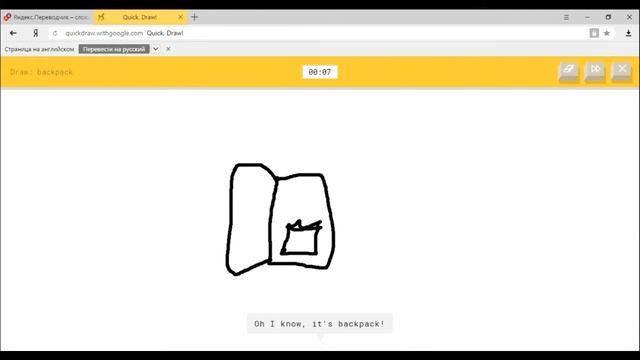 А я у мамы Художник! учимся рисовать в Quick,Draw [Challenge] смотреть онлайн