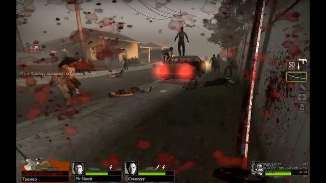 Left 4 dead 2-Craazzyy бабник смотреть онлайн