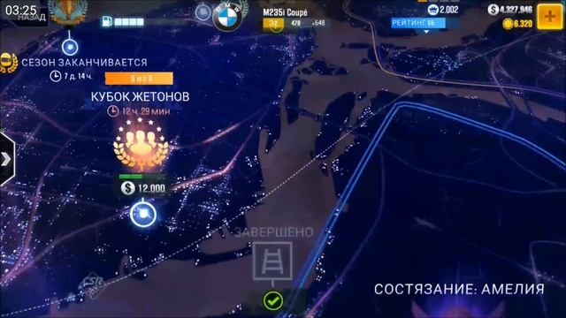 CSR 2. ЭЛИТНЫЕ НОМЕРА И НОВАЯ КОМПАНИЯ!!!