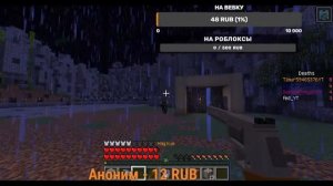 играем в майнкрафт строим города